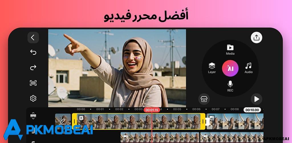 KineMaster – تعديل الفيديوهات background