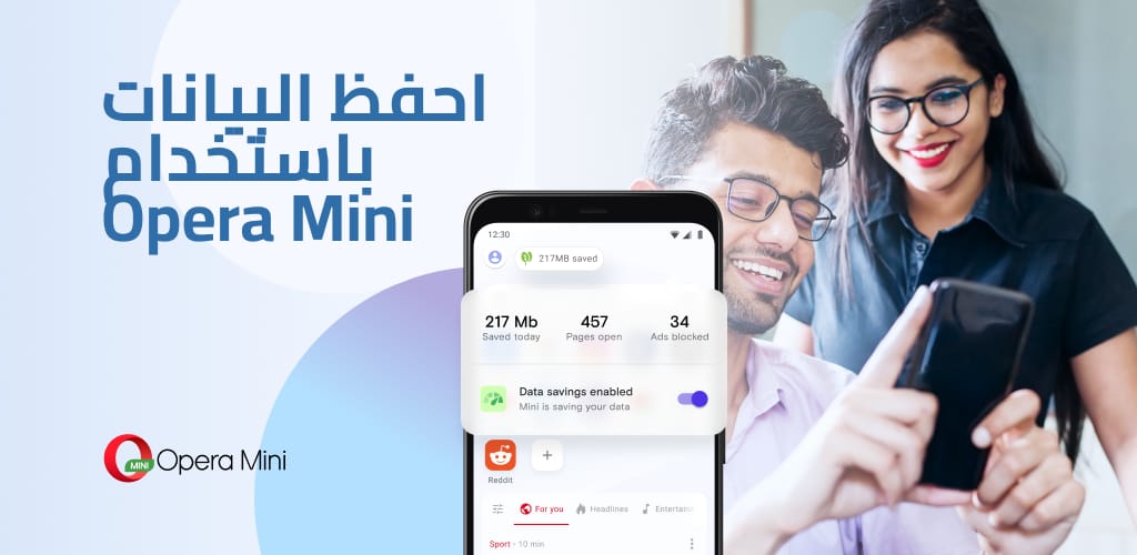 متصفح الويب Opera Mini background