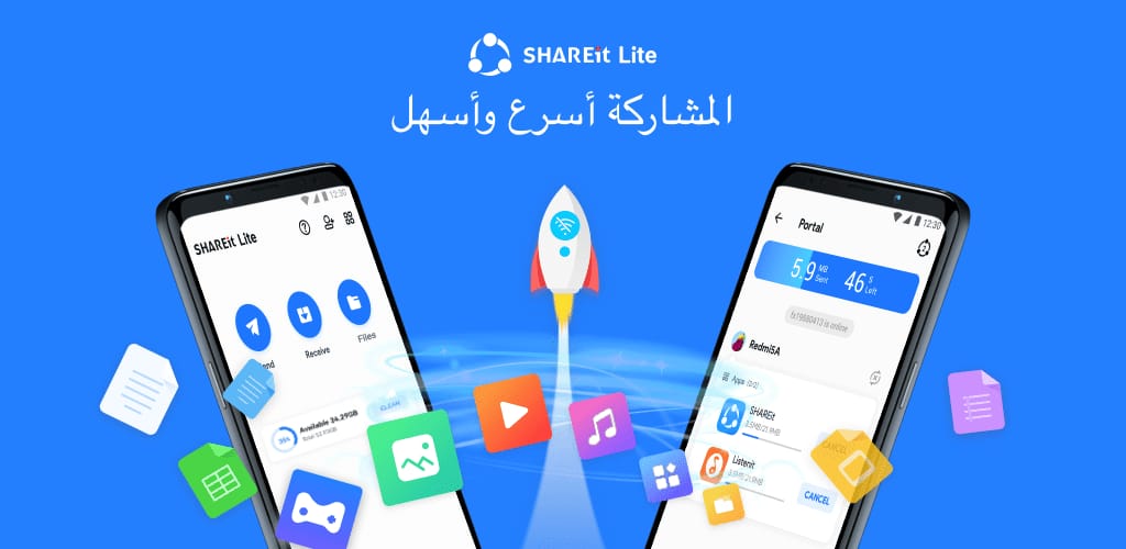 SHAREit Lite – مشاركة الملفات background