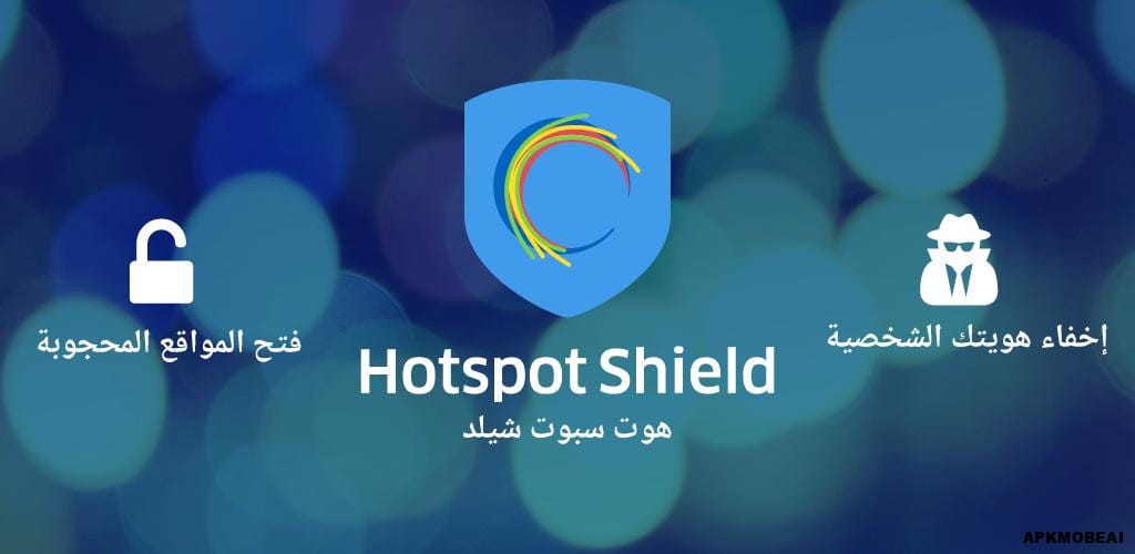 HotspotShield VPN & Wifi Proxy background