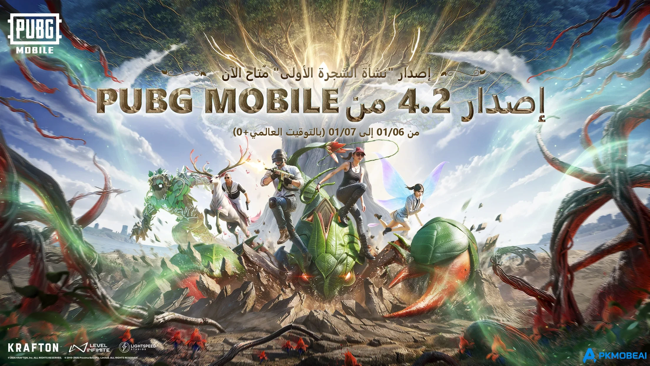 PUBG MOBILE 4.2 background