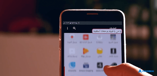 أذكار المسلم (يعمل تلقائيا) background