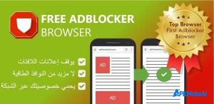 كيفية تحميل Free Adblocker Browser APK أحدث إصدار 139.1.4010 للأندرويد 2026 مجاناً بدون إعلانات APK