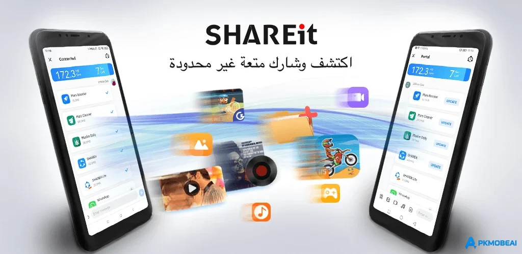 SHAREit: مدير الملفات ومشاركة background