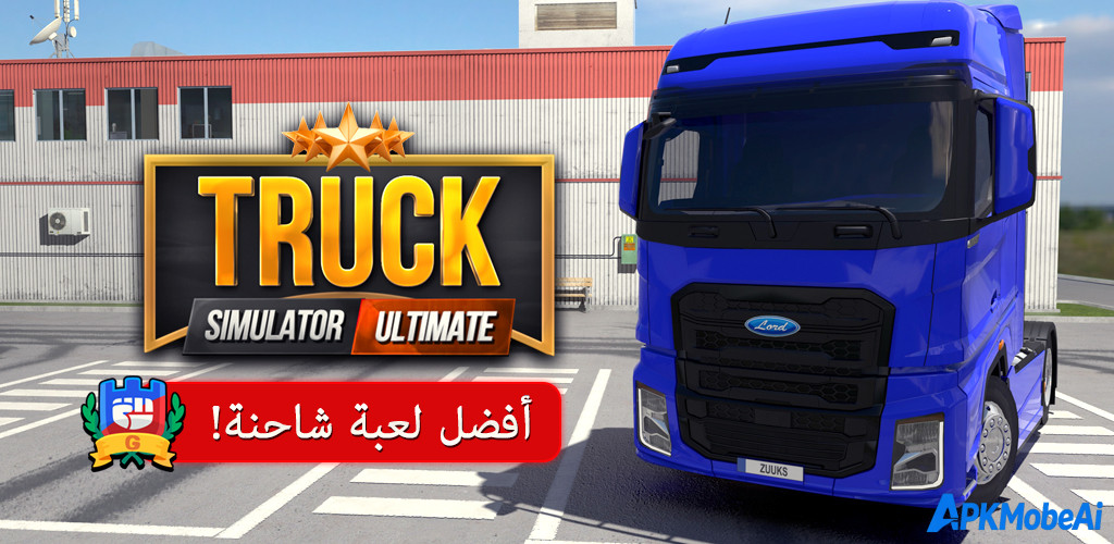 Truck Simulator : Ultimate background