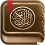 القرآن الكريم مع تفسير ومعاني