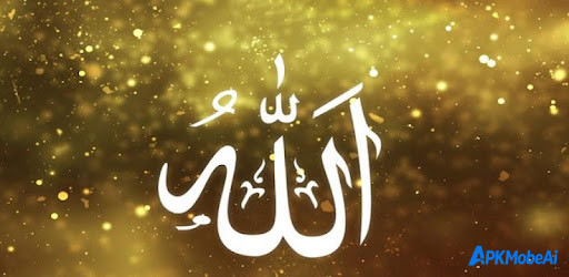 المسبحة الالكترونية background