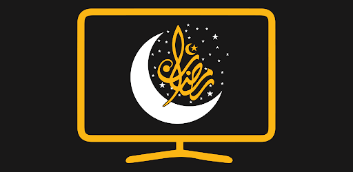 مسلسلات رمضان 2026 background