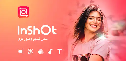 lnShot برنامج تصميم للفيديو background