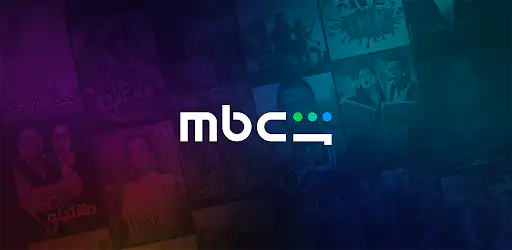 MBC Shahid background