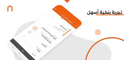 ALEXBANK Mobile Banking background