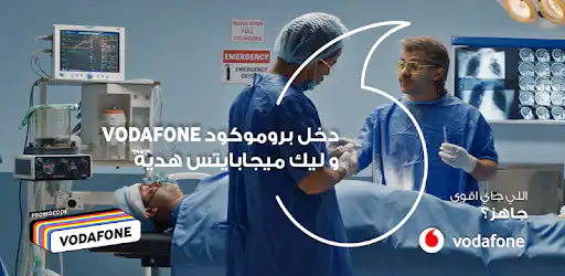 أنا ڤودافون background