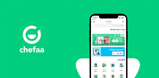Chefaa – طلب الأدوية من الصيدلية background