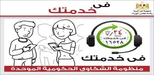 في خدمتك background