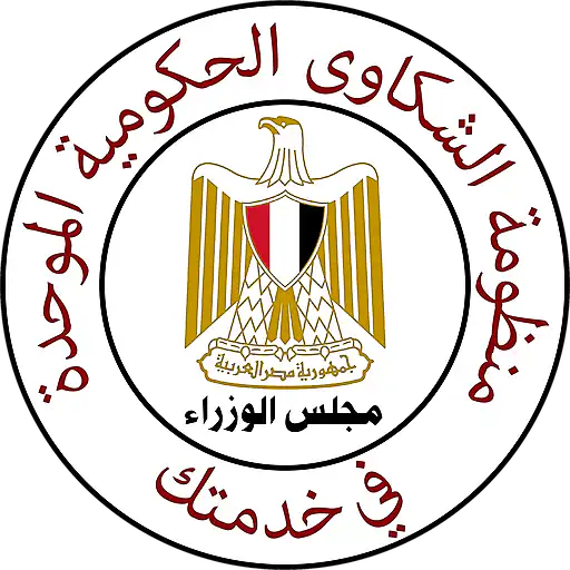 في خدمتك icon