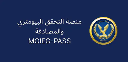 MOIEG-PASS background