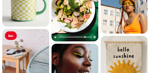 Pinterest background