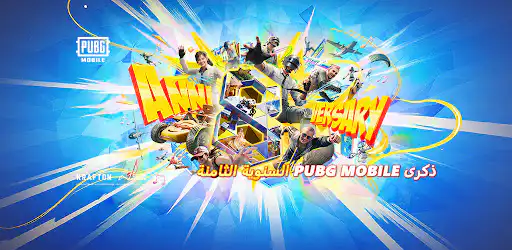 PUBG MOBILE 4.3 background