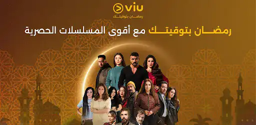 Viu – أفلام، مسلسلات، برامج background